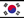 中古車オークション　韓国